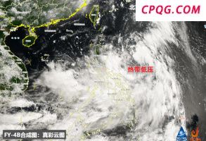 6号台风“韦帕”预计今日生成 本月或登陆我国