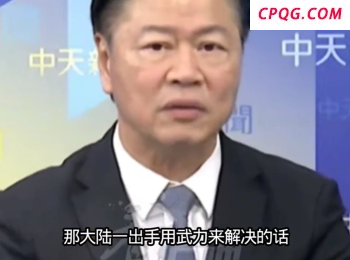 美联储三把手威廉姆斯：关税开始影响到商品价格，限制性政策立场完全适宜 通胀压力犹存