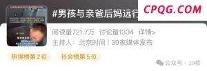 菲律宾女篮73比70战胜黎巴嫩女篮 小组赛激烈对决