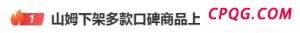 文旅局回应袁姗姗在哀牢山拍摄 景区确保安全标识