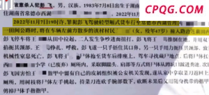 河南发现稀有血型 比熊猫血还罕见 全球首次新基因发现