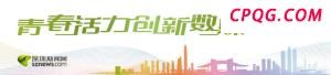 奥巴马夫妇回应离婚传闻 首次共同澄清谣言
