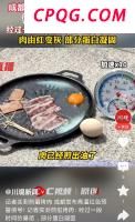 警方回应越城推出汉服身份证 彰显文化自信