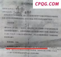 普京视察俄罗斯最大钢厂 推动进口替代生产