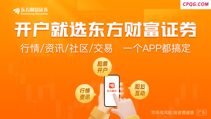 来了！首批10只科创债ETF今日上市！