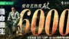借命而生：秦昊、史彭元演技被全网夸，伊能静写长文深情表白老公