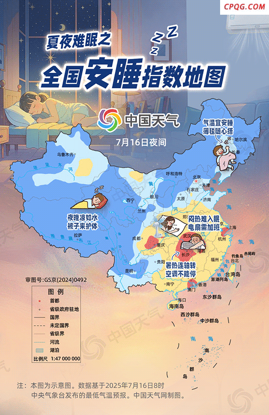 全国安睡指数地图：重庆湖北等地热到难入睡