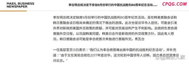 李在明对华态度究竟是怎么样的 外交选择的微妙平衡