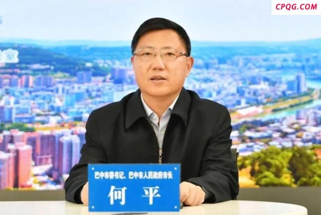 市委原书记落马 跑步视频曾引热议