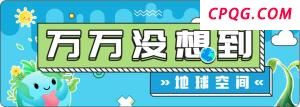中央气象台：北方将有较强降雨过程 热带低压趋向华南沿海