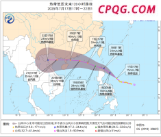 博主：日防卫白皮书写满忧虑 渲染“中国威胁”
