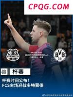 韩国最高法院认定李在镕无罪 终审维持原判