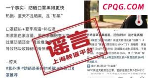 北京已进入夏季用水高峰 城区用水量增加近11%