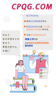 @高校毕业生，这些就业手续办了吗？贴心提醒送上