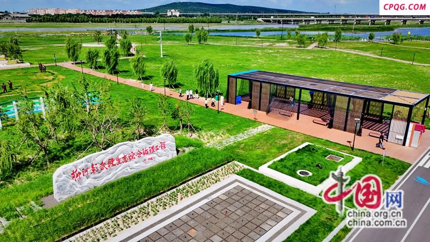 彰武秉“都江堰”之慧再现柳河新貌