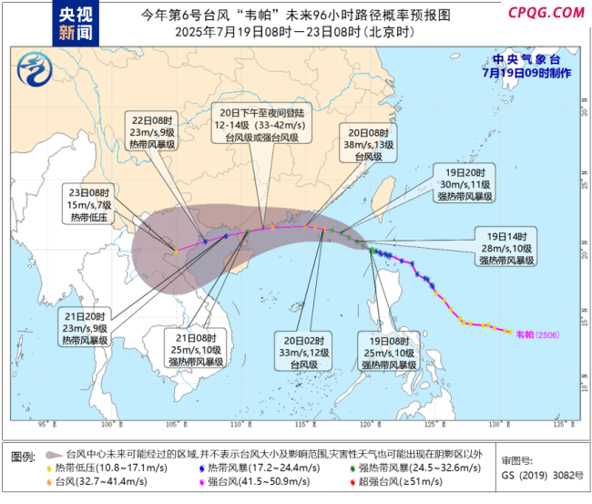 台风“韦帕”今夜影响深圳 最大风力可达14级