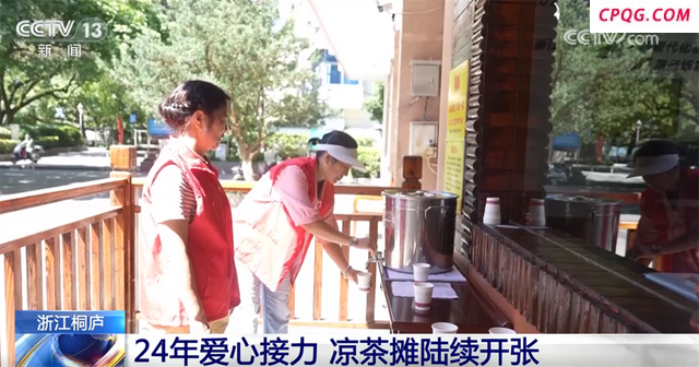 高温下从“身”到“心”感受清凉 各地创意降温举措