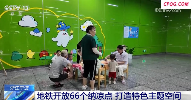 高温下从“身”到“心”感受清凉 各地创意降温举措