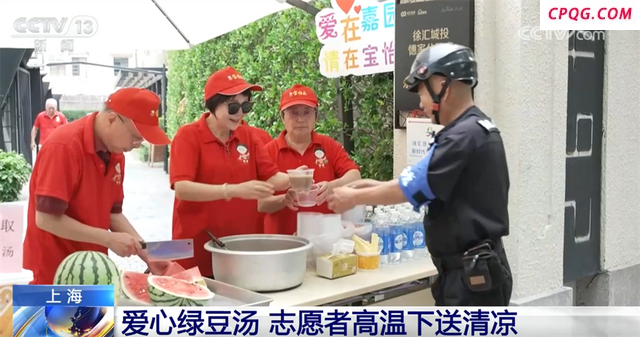 高温下从“身”到“心”感受清凉 各地创意降温举措