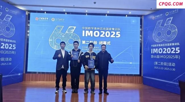 中国队获国际数学奥赛团体第一 武汉学子再创辉煌