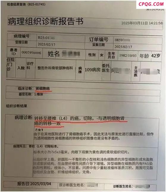 医生谈“体检正常却患癌症晚期” 十年体检未预警