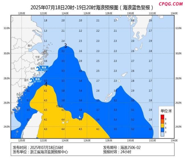 受台风影响浙江发布海浪蓝色警报