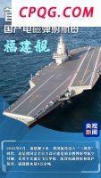 见证中国硬实力！从“首艘”“首座”看创新突破