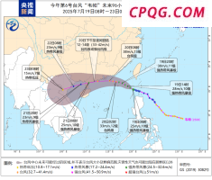 台风“韦帕”今夜影响深圳 最大风力可达14级