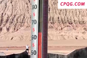 这里地表温度飙至63℃ 游客迎“热”而来纷纷打卡