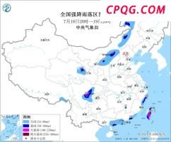 专家：山东舰上万架次起降彰显硬实力 航母战力显著提升