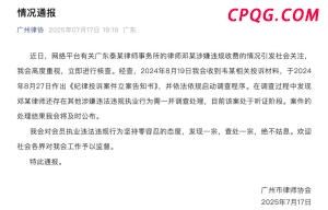 内塔尼亚胡政府会垮台吗 执政联盟面临分裂风险