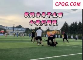 哥伦比亚18名被困矿工全获救 历经12小时救援成功