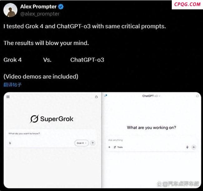 马斯克将Grok放进特斯拉引发隐私担忧 科技豪赌重塑人车关系