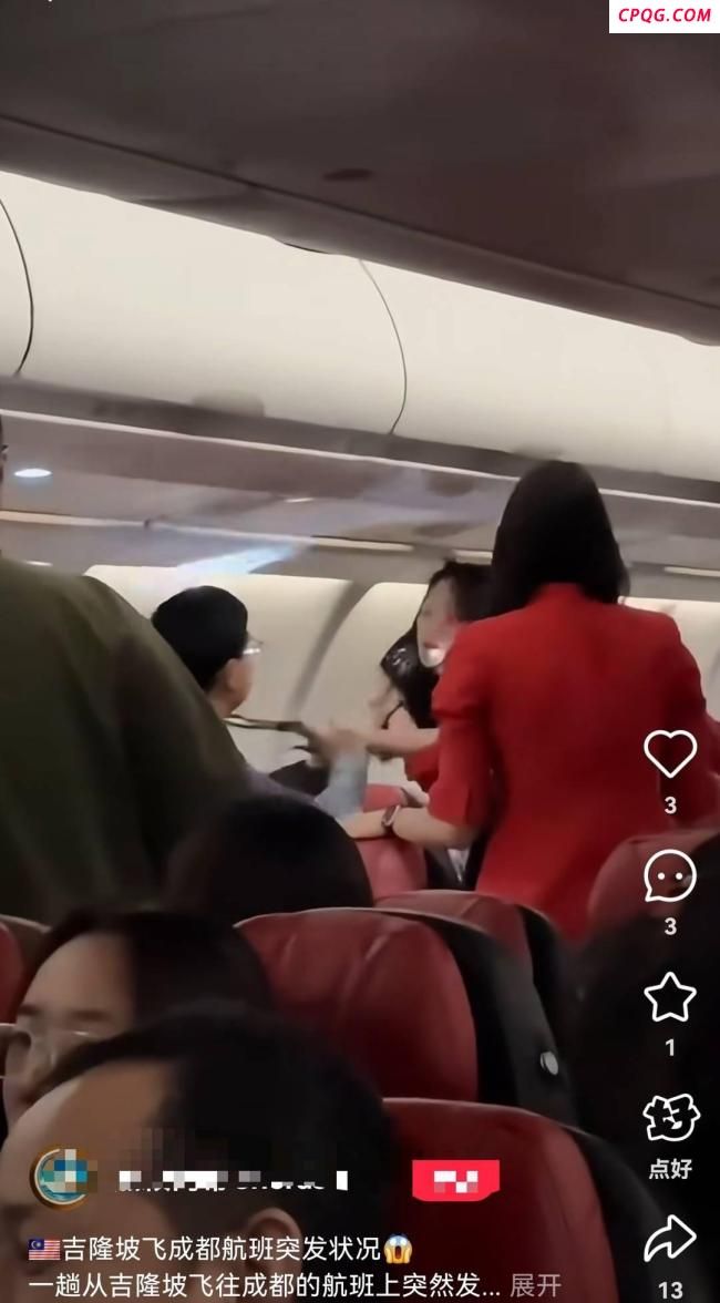 警方回应旅客在飞机上打架 万米高空起冲突
