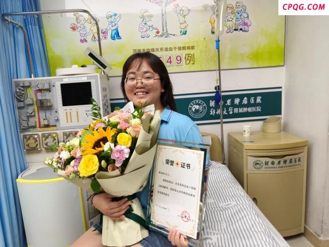 女博士生在郑州捐献生命种子救人