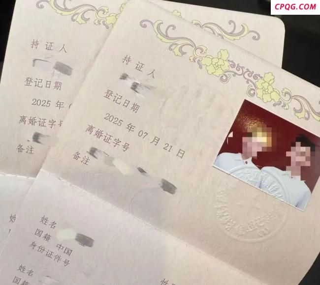 长春一对新人被错发离婚证