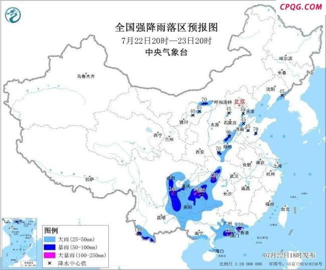 三预警齐发 这些地区出行需注意