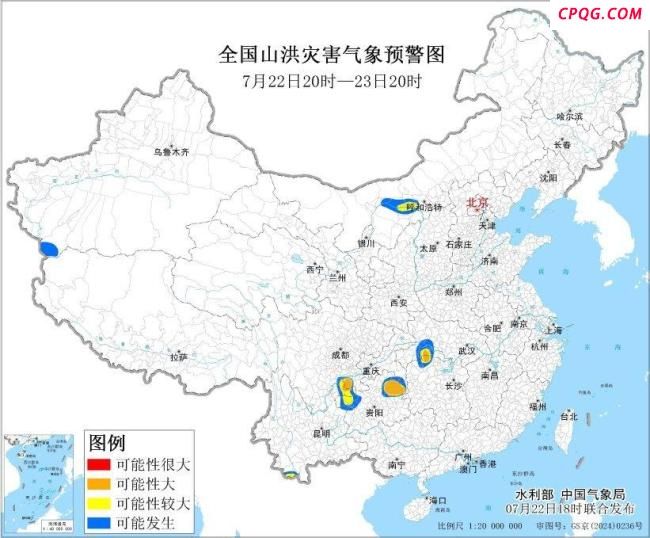 三预警齐发 这些地区出行需注意 多地面临暴雨山洪地质灾害风险