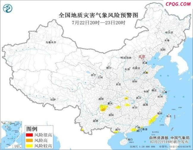 三预警齐发 这些地区出行需注意 多地面临暴雨山洪地质灾害风险
