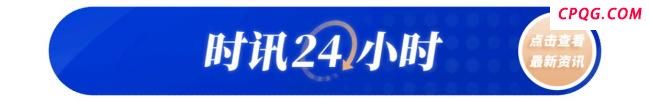 《农村公路条例》公布 9月15日起施行