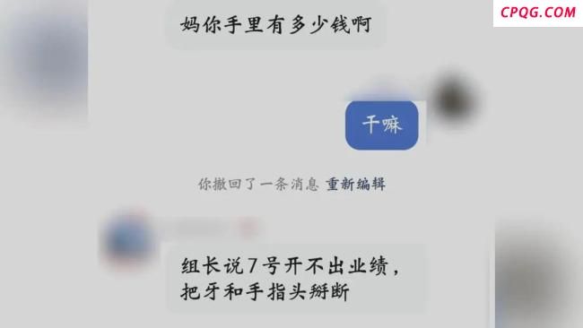 16岁男生疑似被骗缅北 家属求助救子