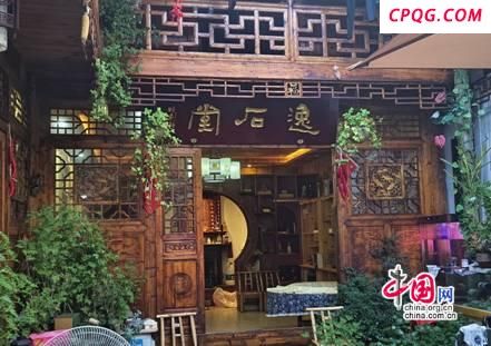 “60后斜杠青年”：浦市文化传承的生动注脚