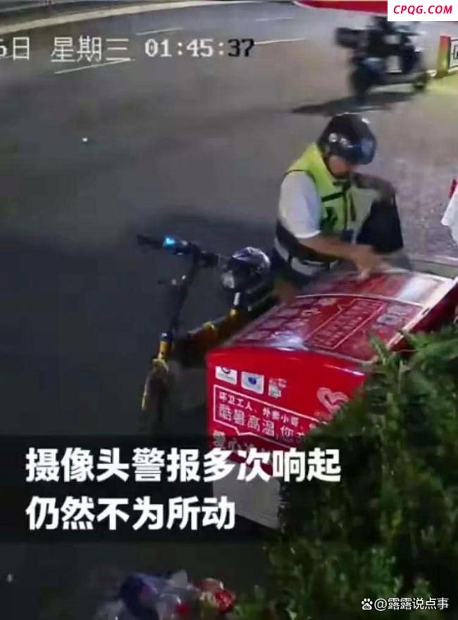 热心市民每天自发为爱心冰箱补货 对抗贪婪守护善意