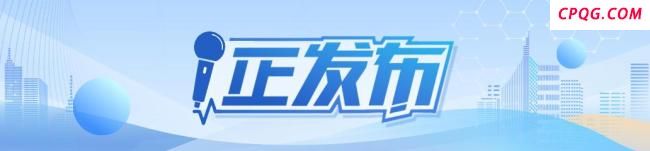新疆实现电商包邮
