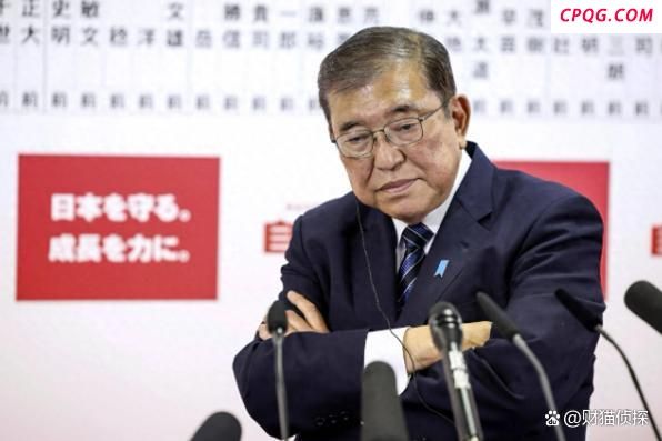 石破茂真的只剩下台一条路可走了吗 政坛压力山大