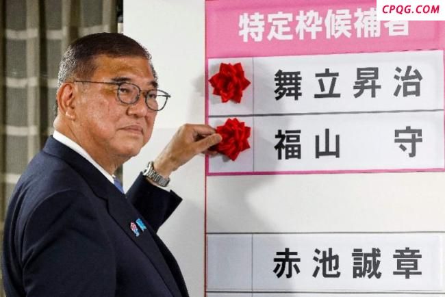石破茂陷入内外交困的境地 执政危机再升级