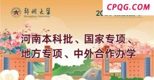 第15届全国见义勇为英雄模范名单 表彰大会在京举行