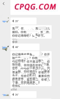 湖南3岁男童骑车想去广州找妈妈 好心人助其安全回家