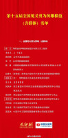 国产人形机器人能给自己换电池 3分钟极速换电