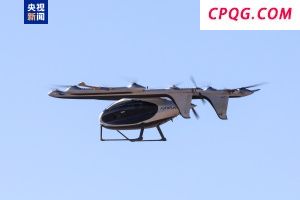 全球首架吨级以上电动垂直起降飞行器交付